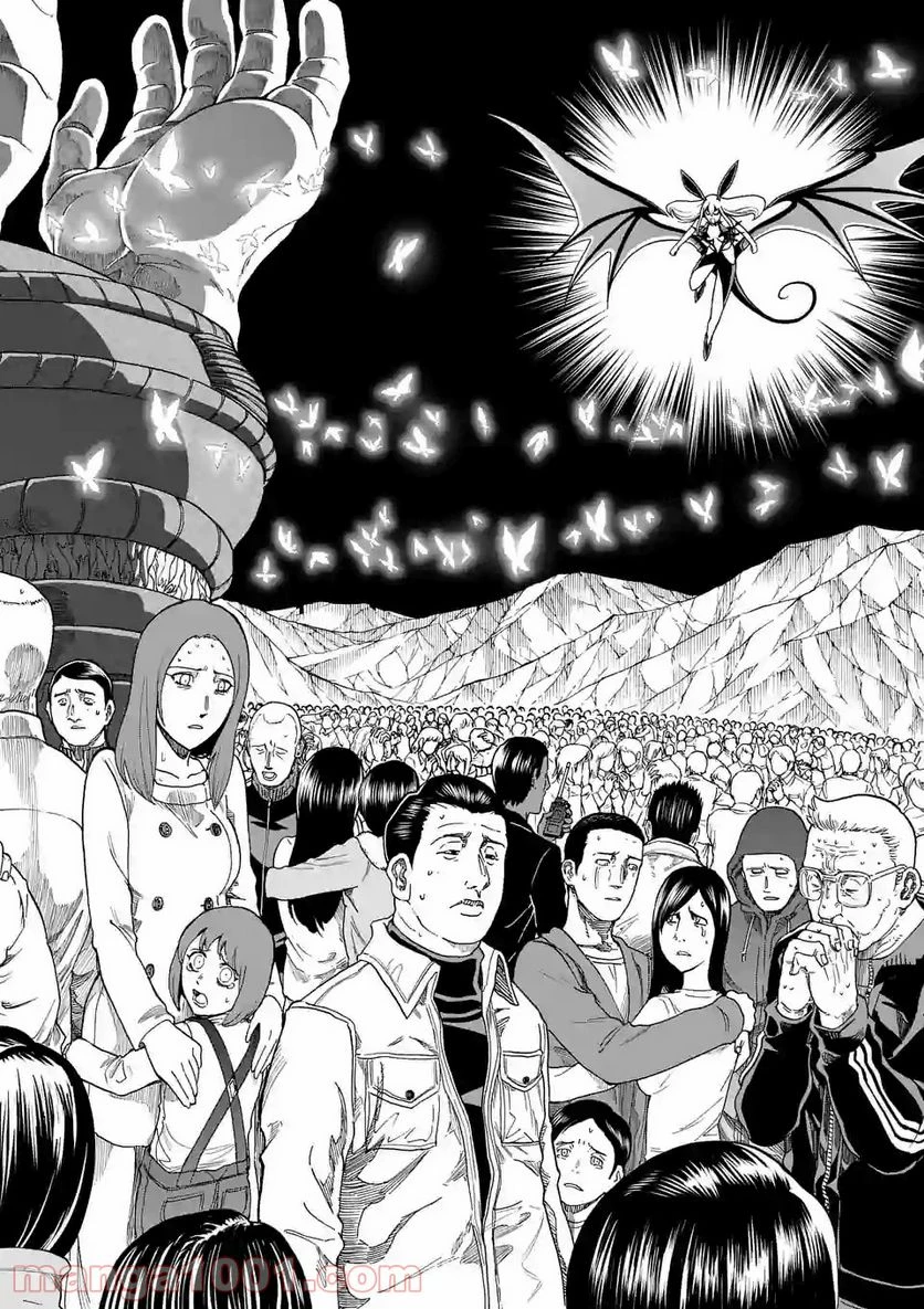 血と灰の女王 第94.1話 - 8