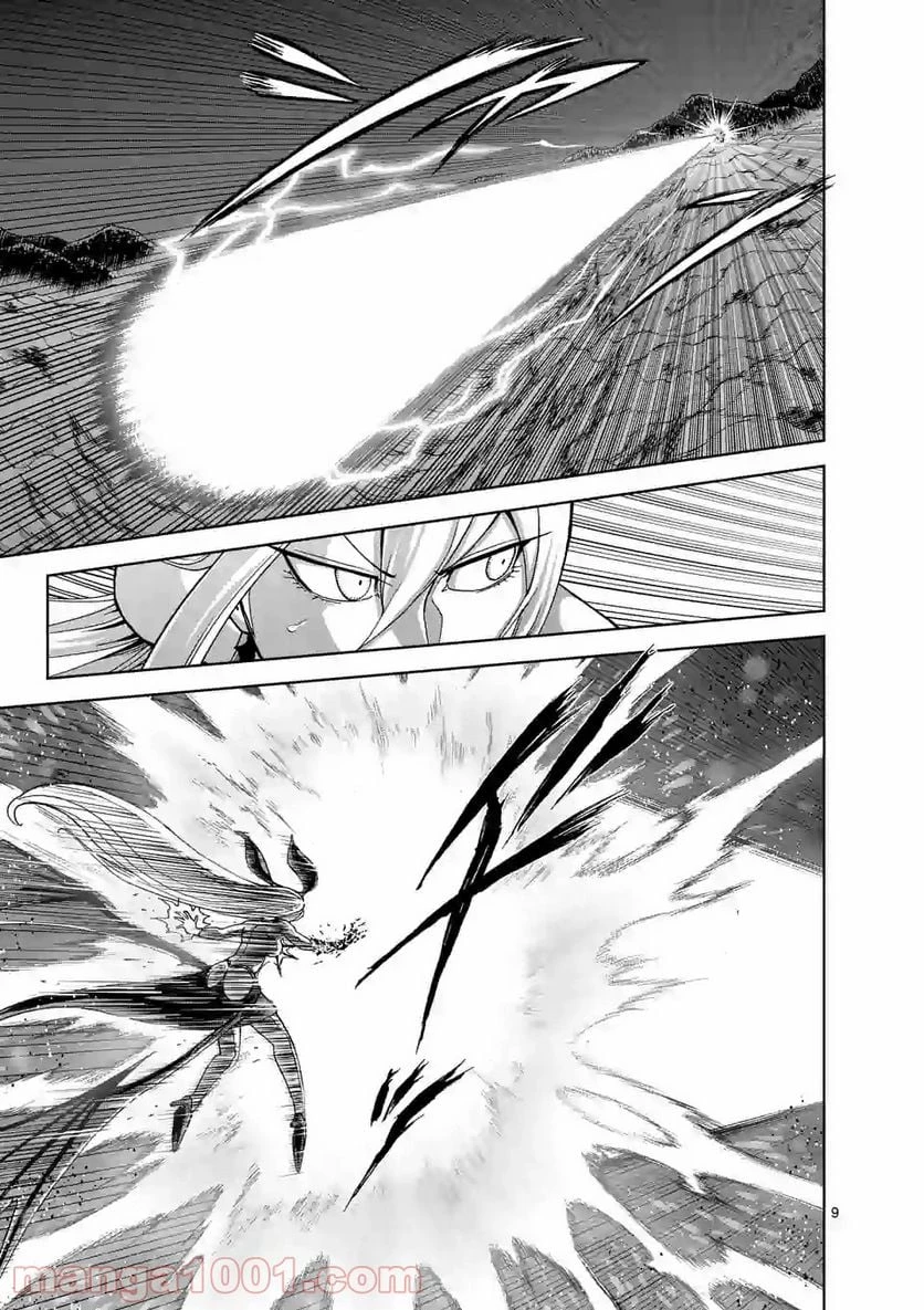 血と灰の女王 第95.1話 - 9