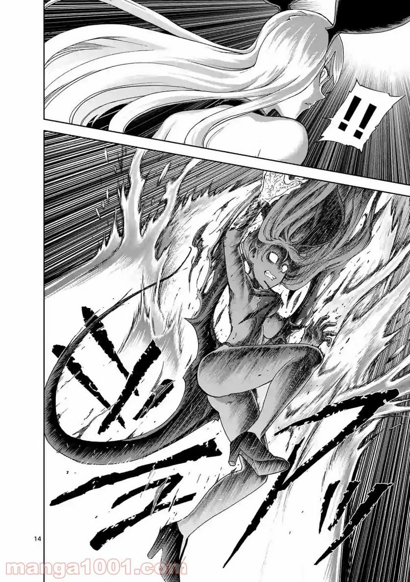 血と灰の女王 第95.2話 - 5