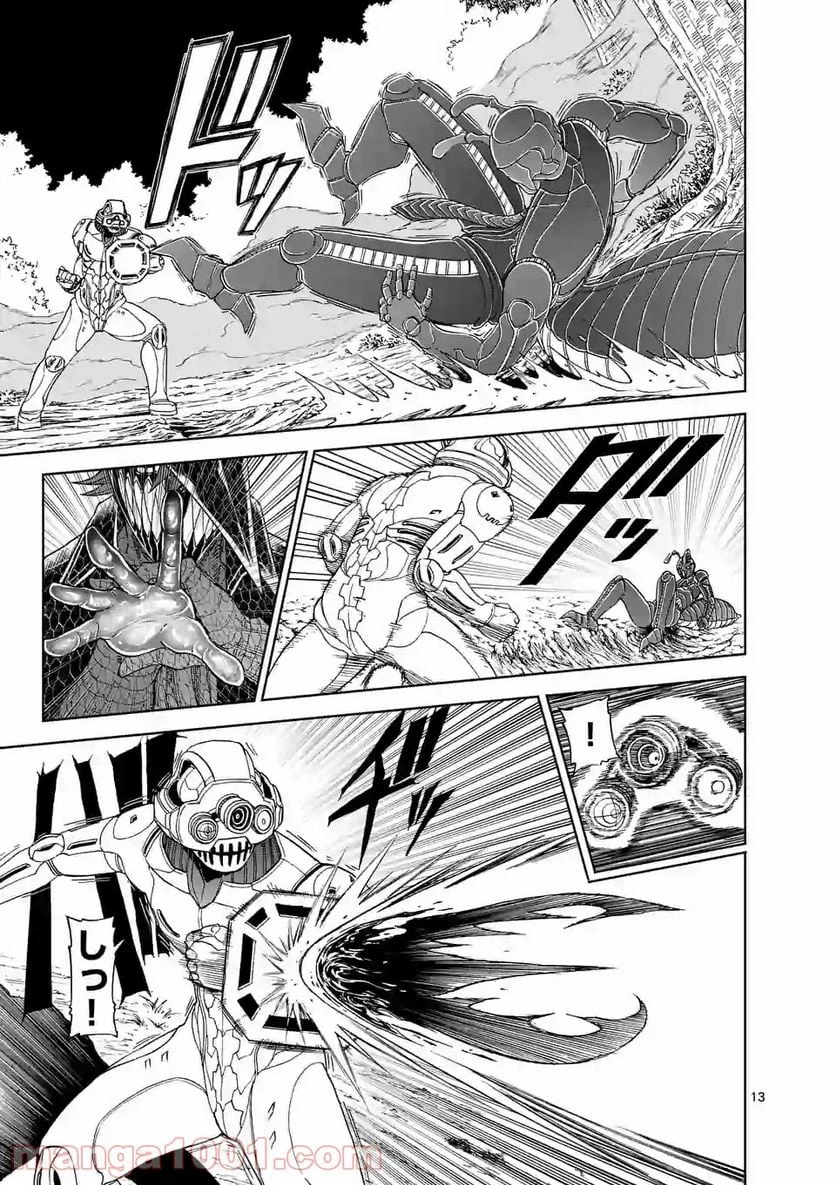 血と灰の女王 第99.2話 - 3