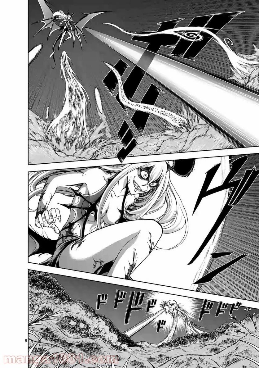 血と灰の女王 第99.1話 - 6