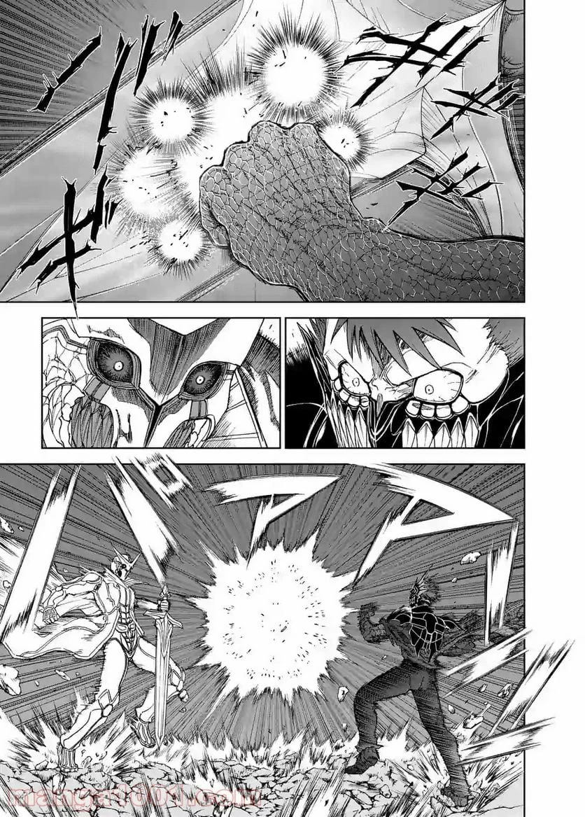 血と灰の女王 第101.1話 - 1