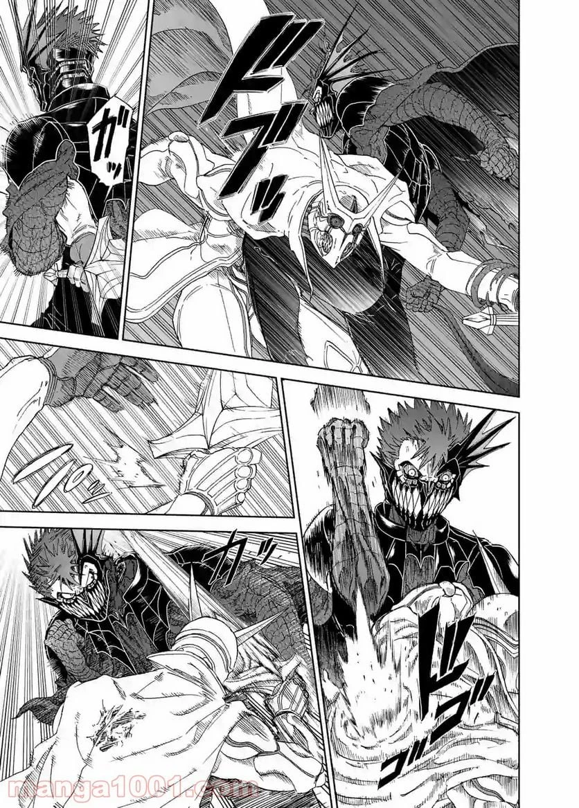 血と灰の女王 第101.1話 - 3