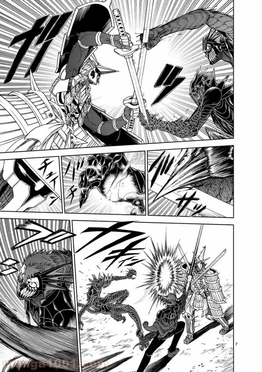 血と灰の女王 第106.1話 - 7