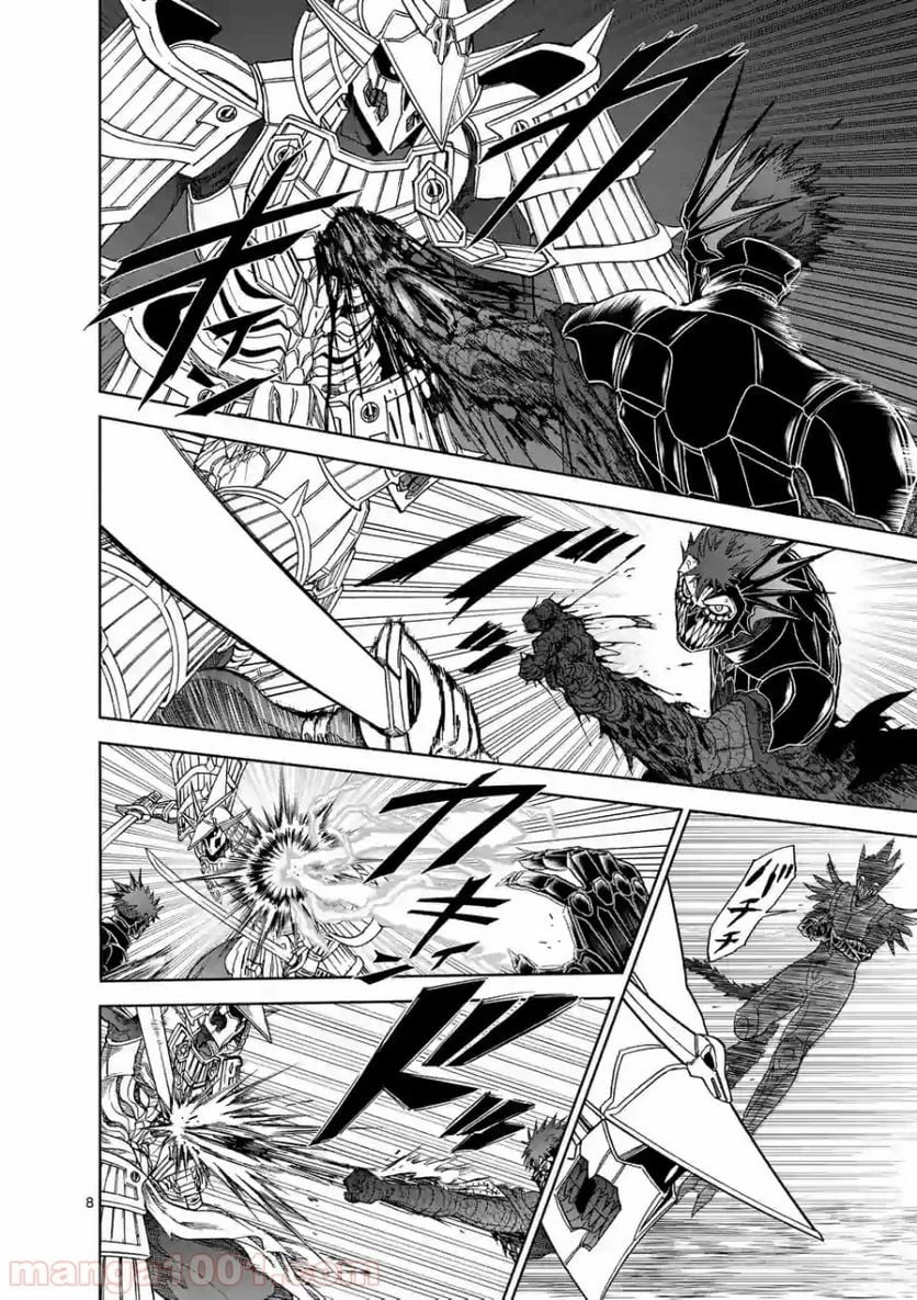 血と灰の女王 第106.1話 - 8