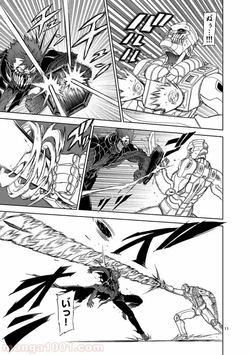 血と灰の女王 第107.2話 - 2