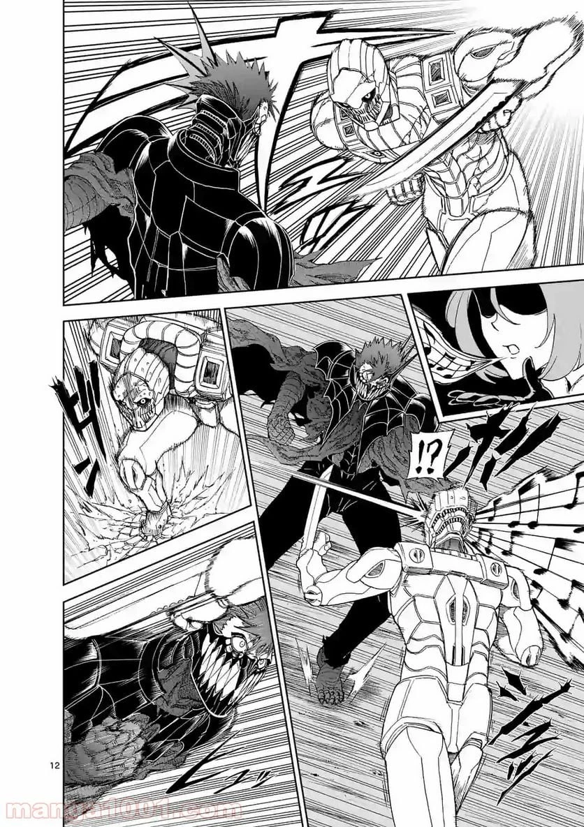 血と灰の女王 第107.2話 - 3