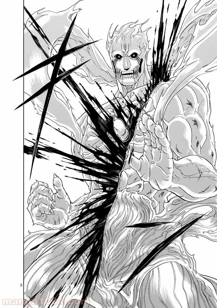 血と灰の女王 第110.1話 - 2