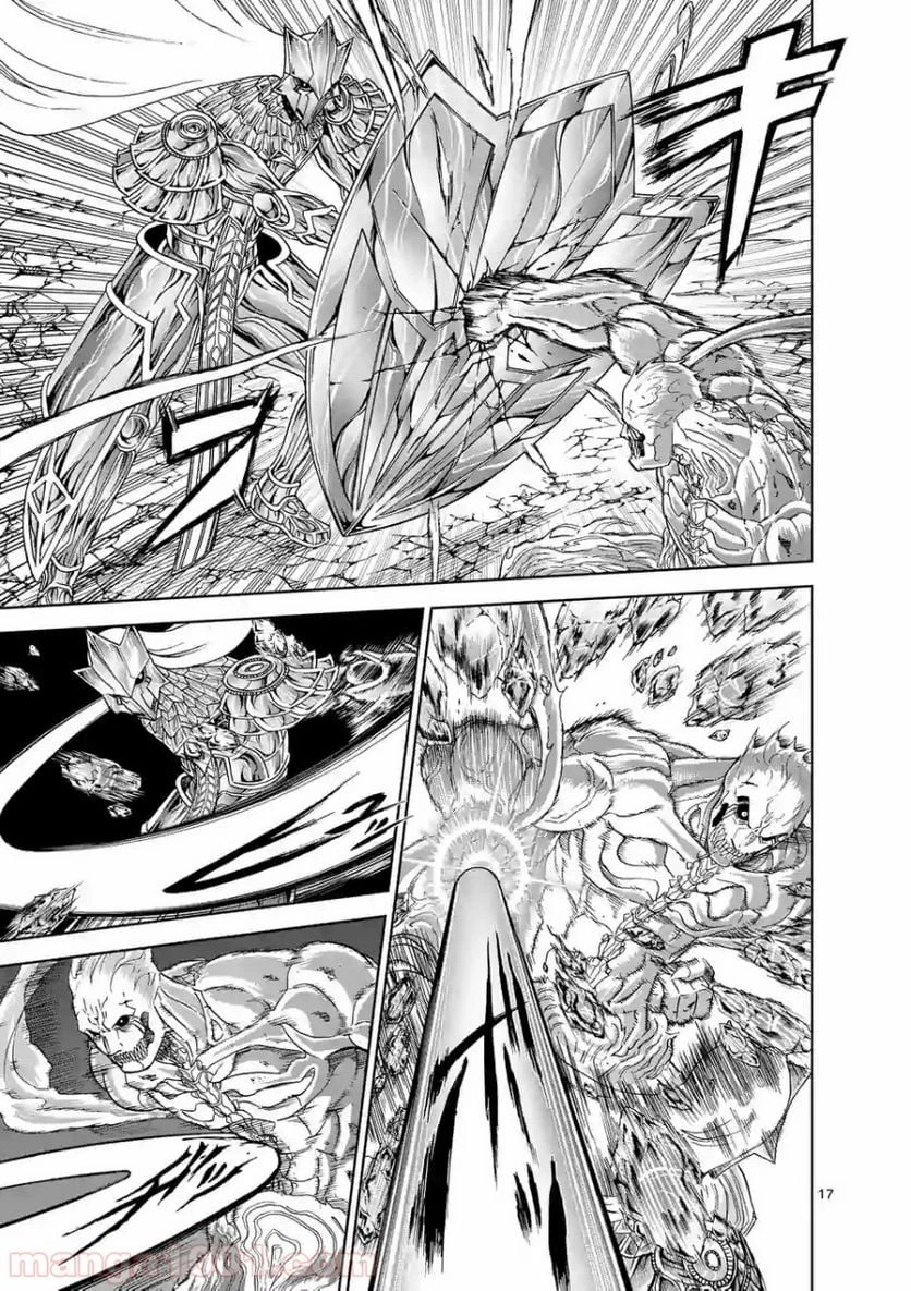 血と灰の女王 第109.2話 - 6