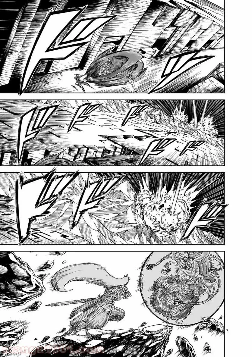 血と灰の女王 第109.1話 - 7