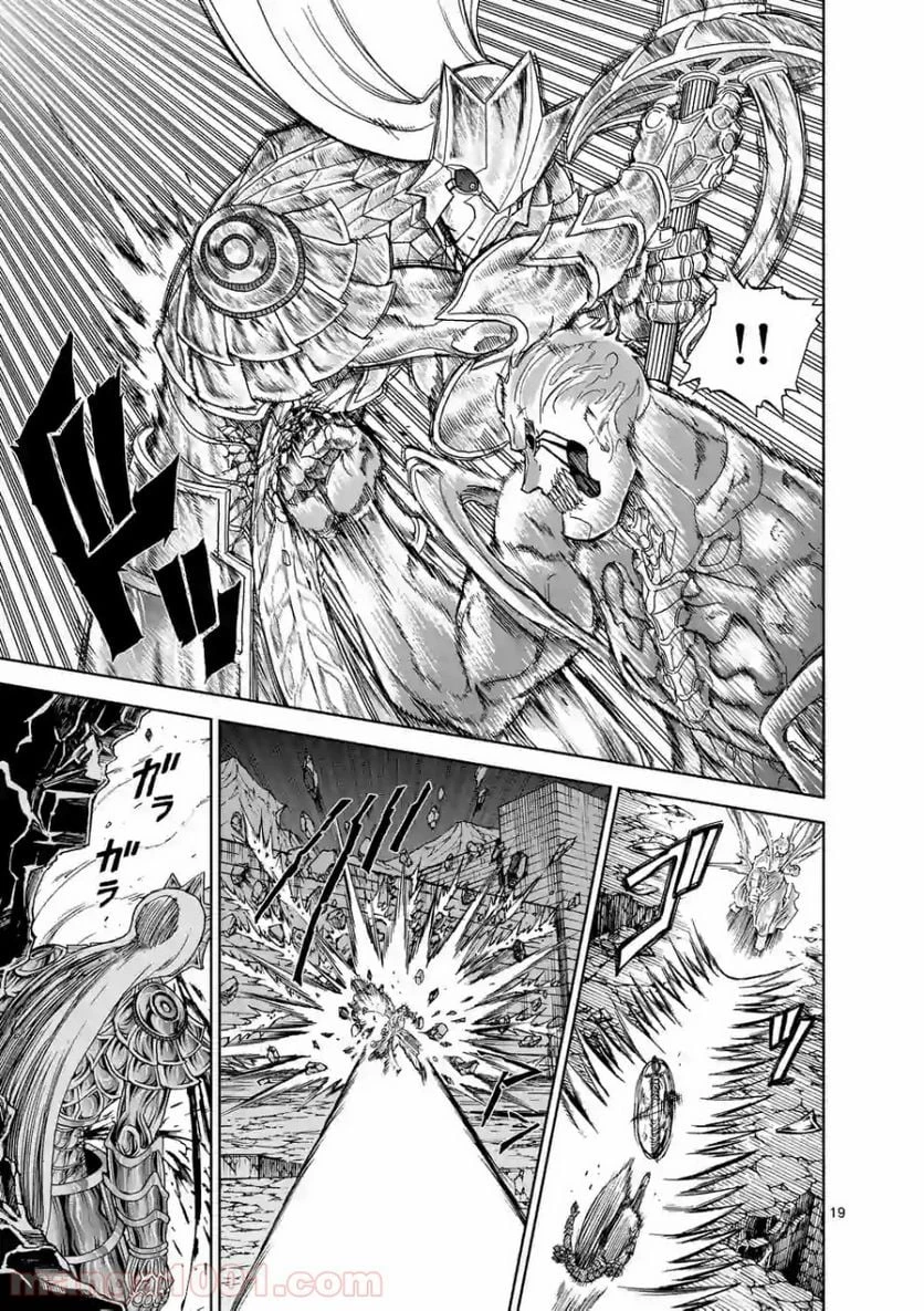 血と灰の女王 第109.2話 - 8