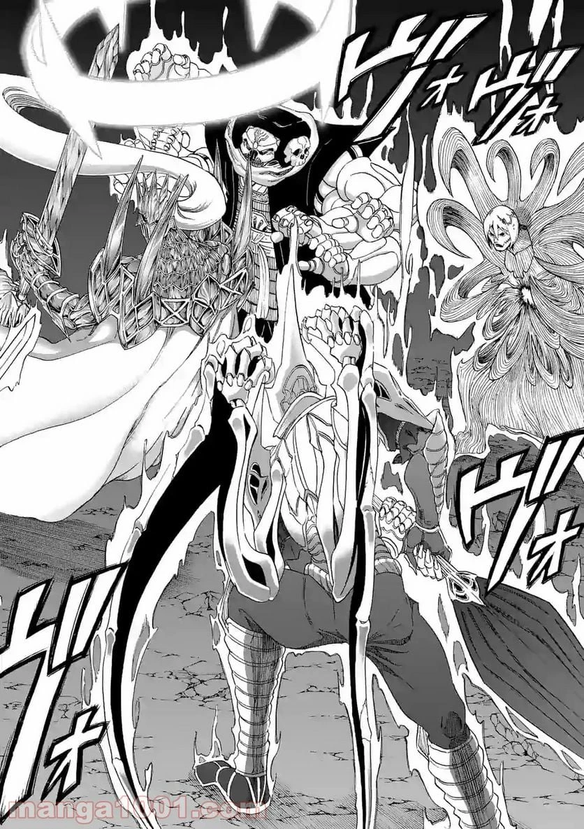 血と灰の女王 第111.2話 - 9