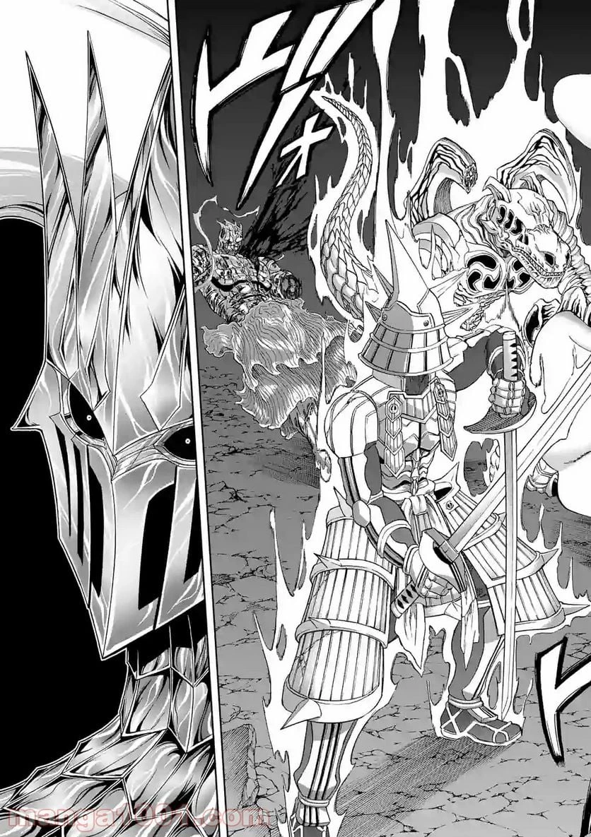 血と灰の女王 第111.2話 - 10