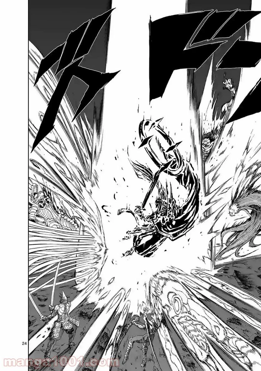 血と灰の女王 第111.2話 - 13