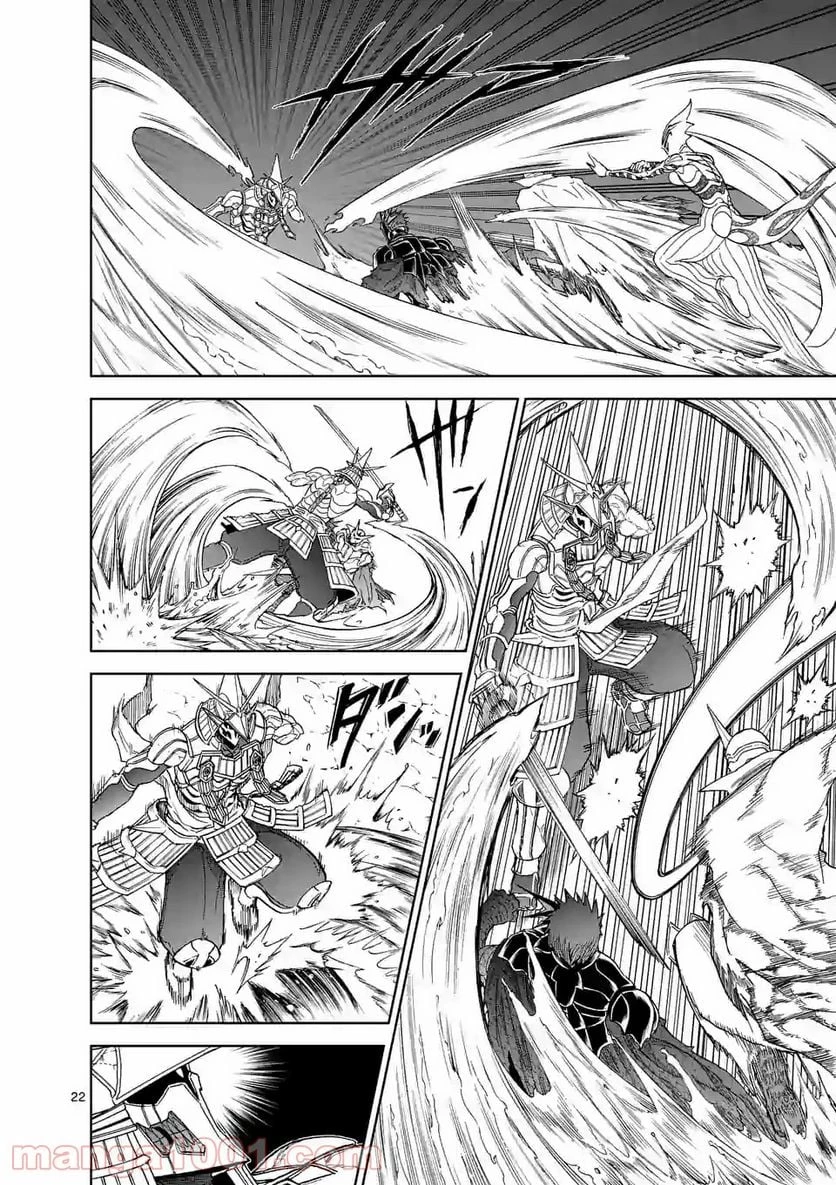 血と灰の女王 第115.2話 - 10