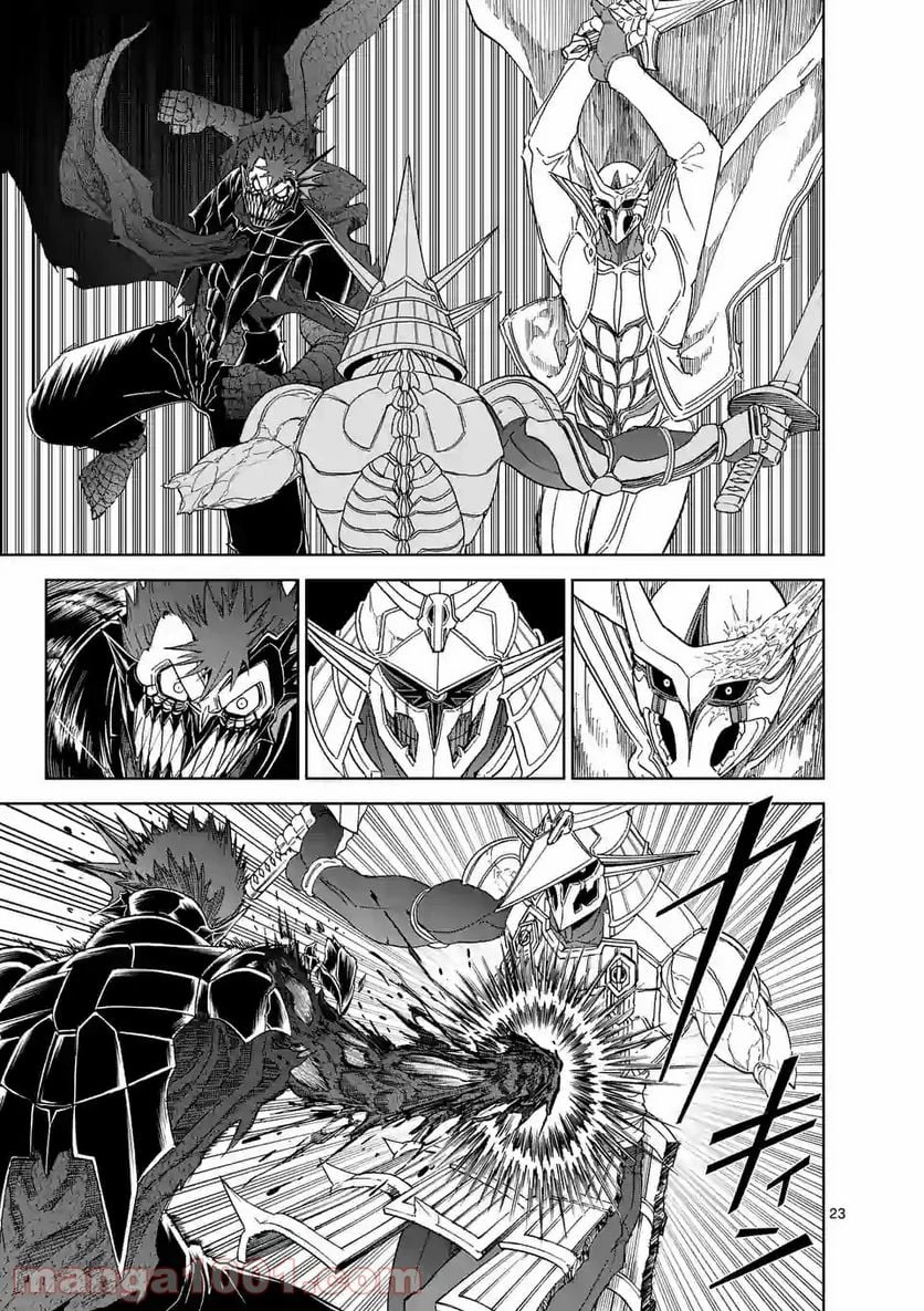 血と灰の女王 第115.2話 - 11