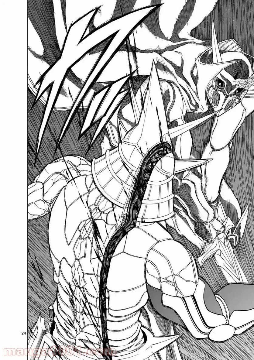 血と灰の女王 第115.2話 - 12