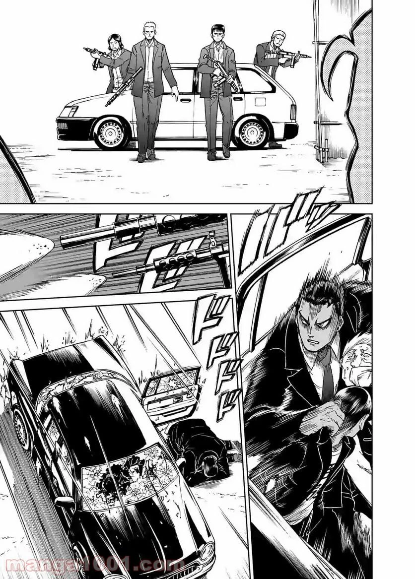 血と灰の女王 第124.1話 - 5