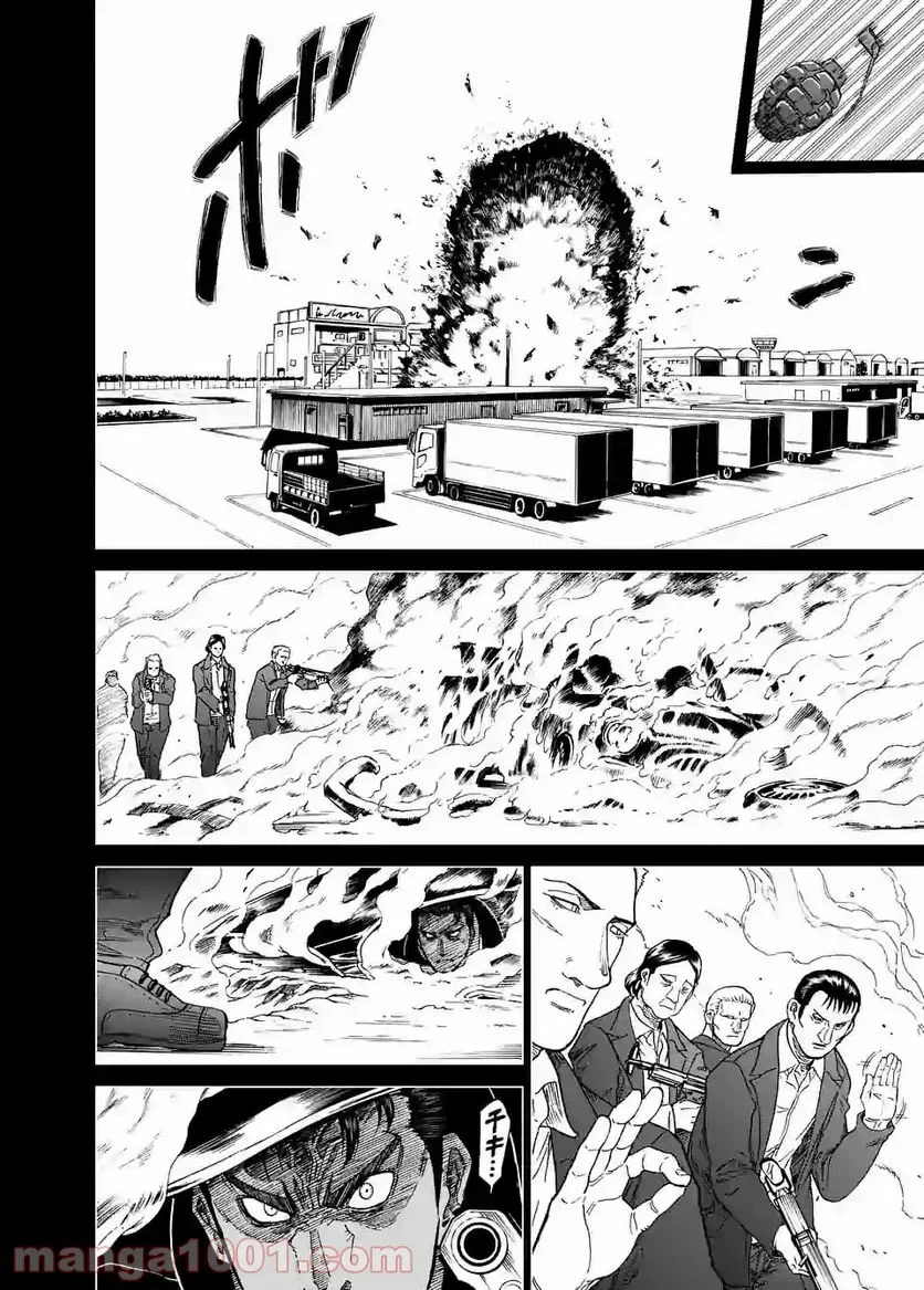 血と灰の女王 第124.1話 - 6