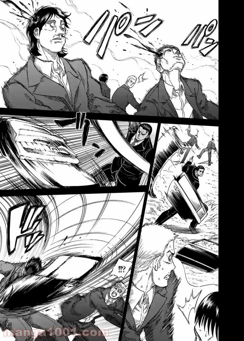 血と灰の女王 第124.1話 - 7