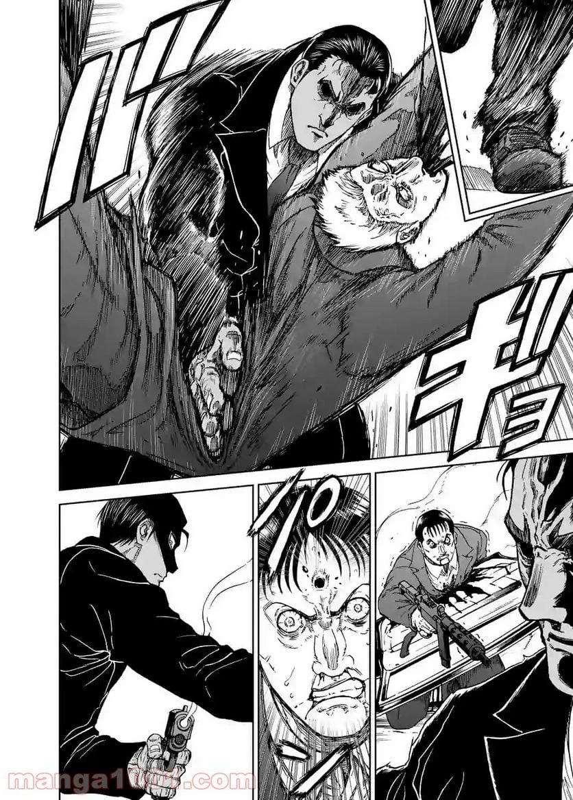 血と灰の女王 第124.1話 - 8