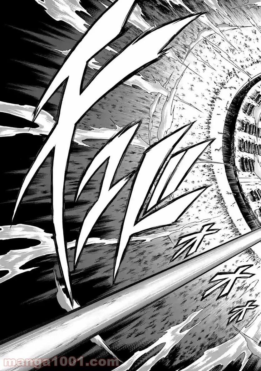 血と灰の女王 第128.1話 - 3