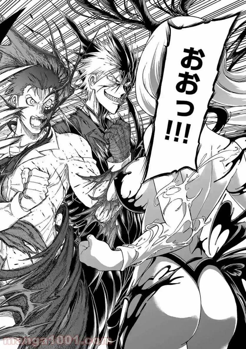 血と灰の女王 第127.2話 - 9