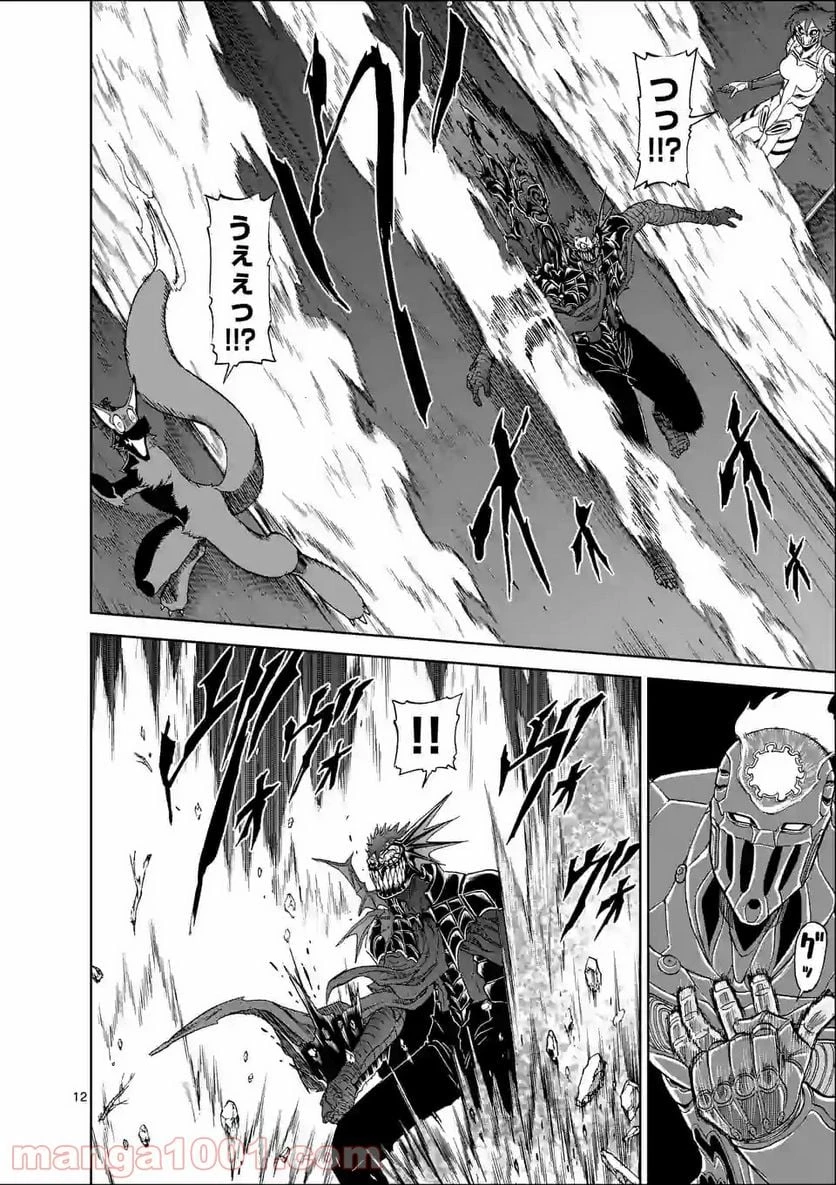 血と灰の女王 第131.2話 - 1