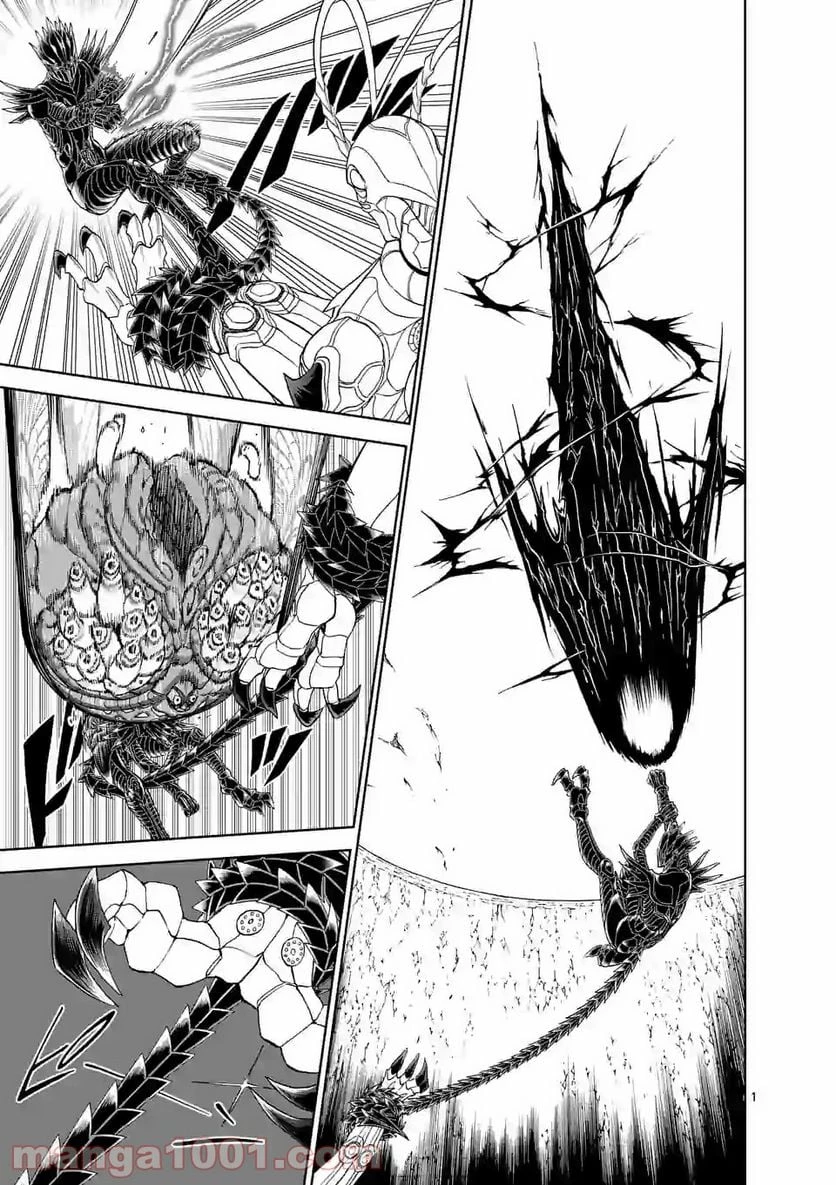 血と灰の女王 第133.1話 - 1