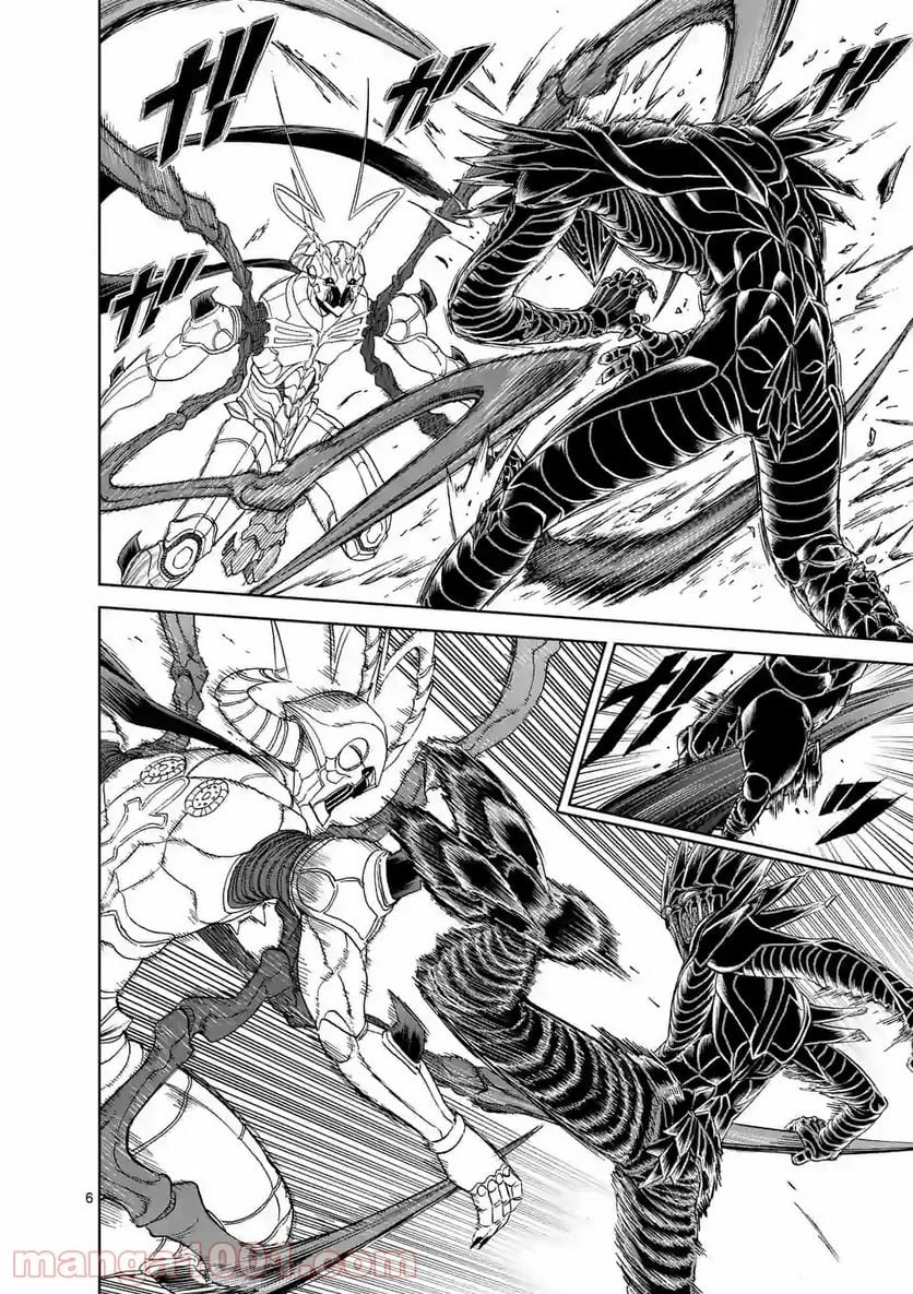 血と灰の女王 第133.1話 - 6