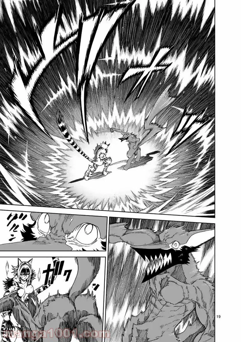 血と灰の女王 第137.2話 - 6