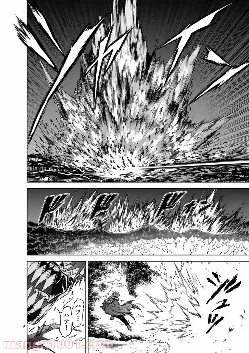 血と灰の女王 第140.1話 - 6