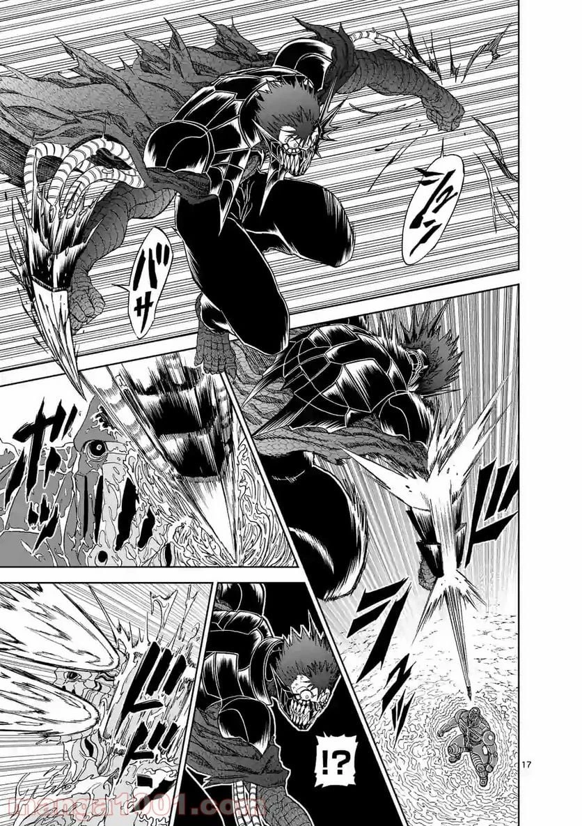 血と灰の女王 第140.2話 - 6