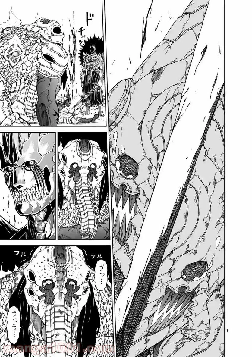 血と灰の女王 第142.1話 - 1