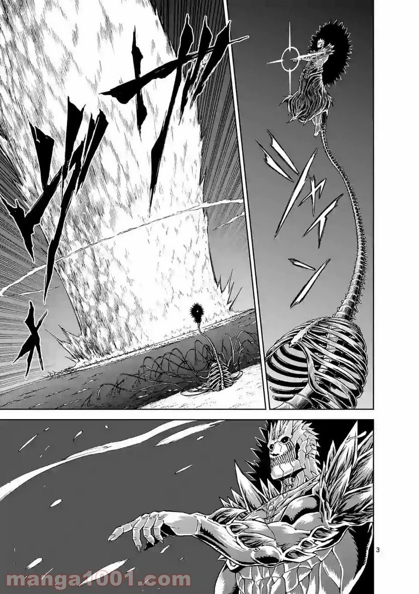 血と灰の女王 第143.1話 - 3
