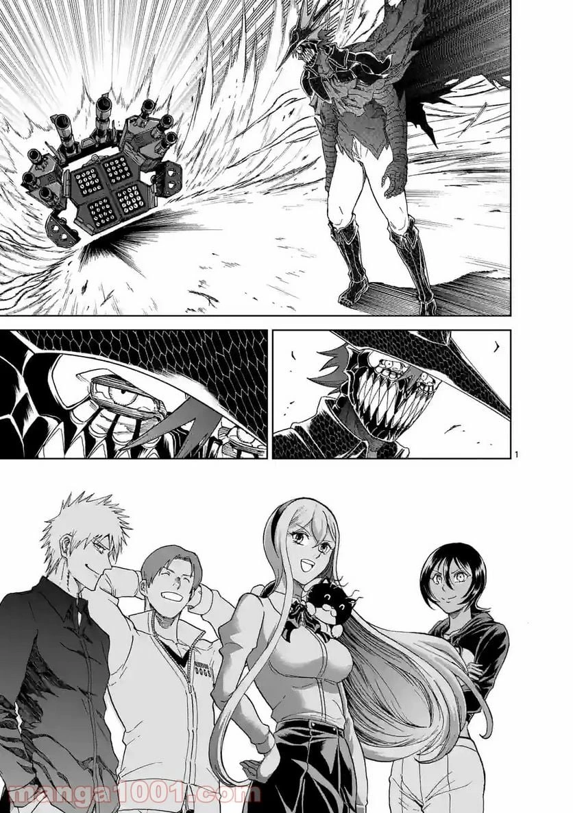 血と灰の女王 第144.1話 - 1