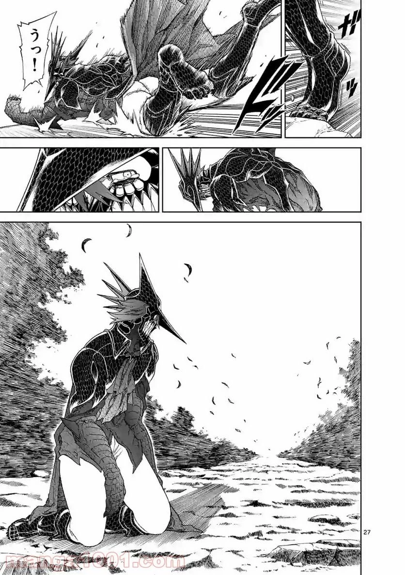 血と灰の女王 第143.2話 - 12