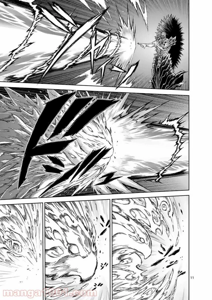 血と灰の女王 第144.2話 - 1