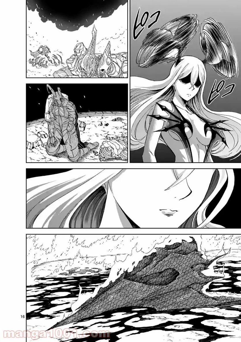 血と灰の女王 第144.2話 - 6