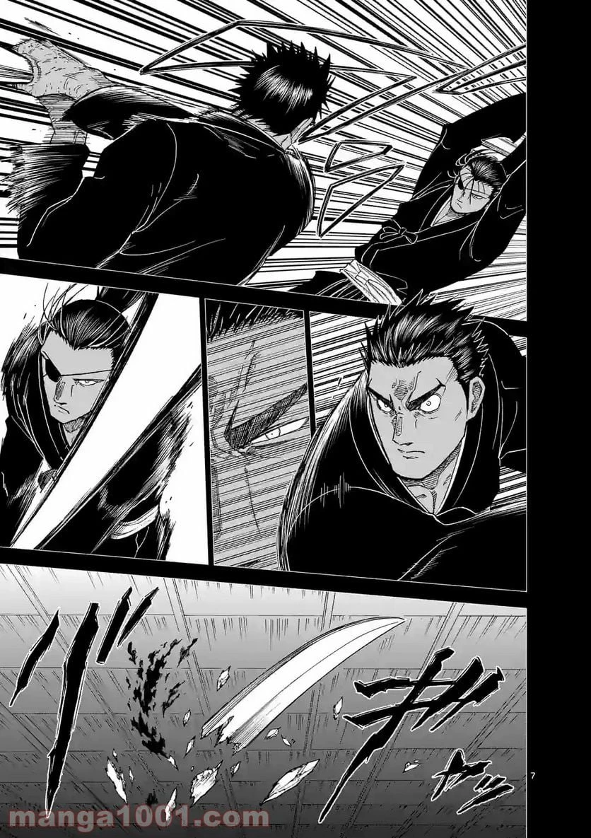 血と灰の女王 第145.5話 - 7