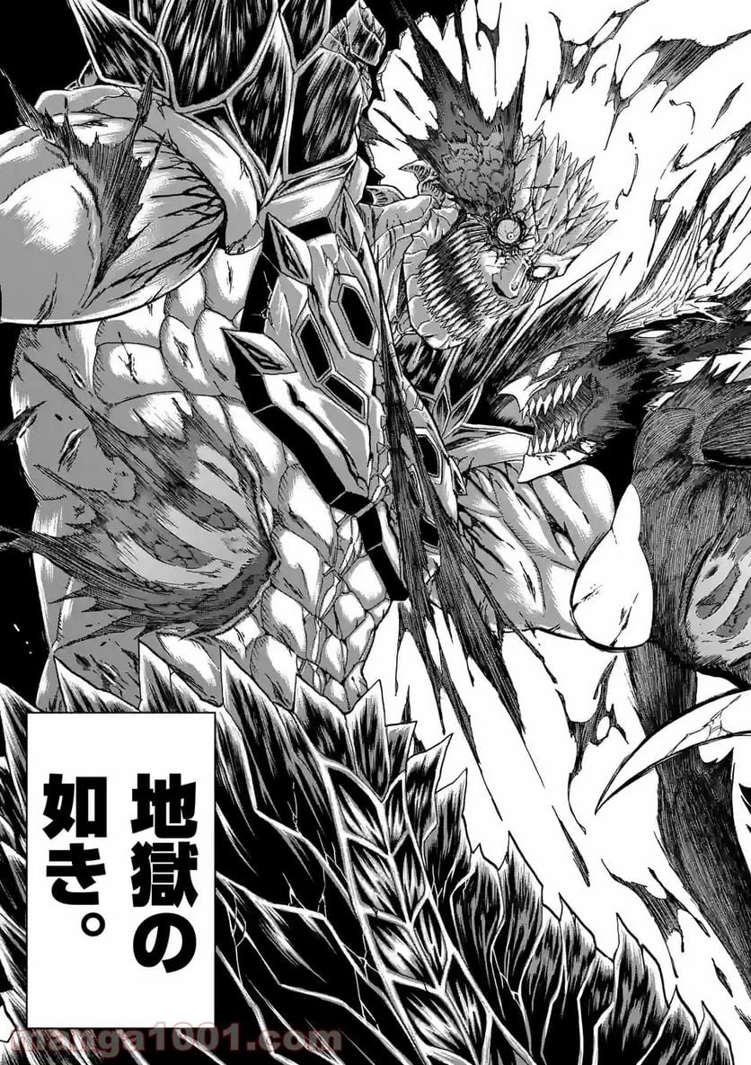 血と灰の女王 第146.2話 - 10