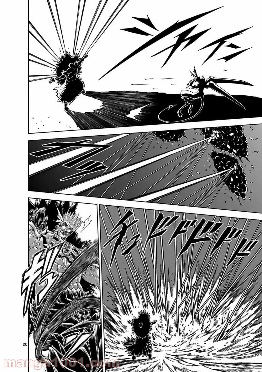 血と灰の女王 第146.2話 - 11