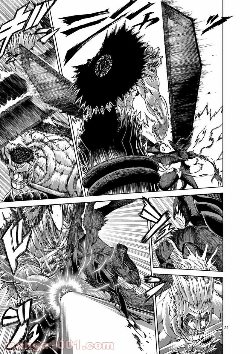 血と灰の女王 第146.2話 - 12