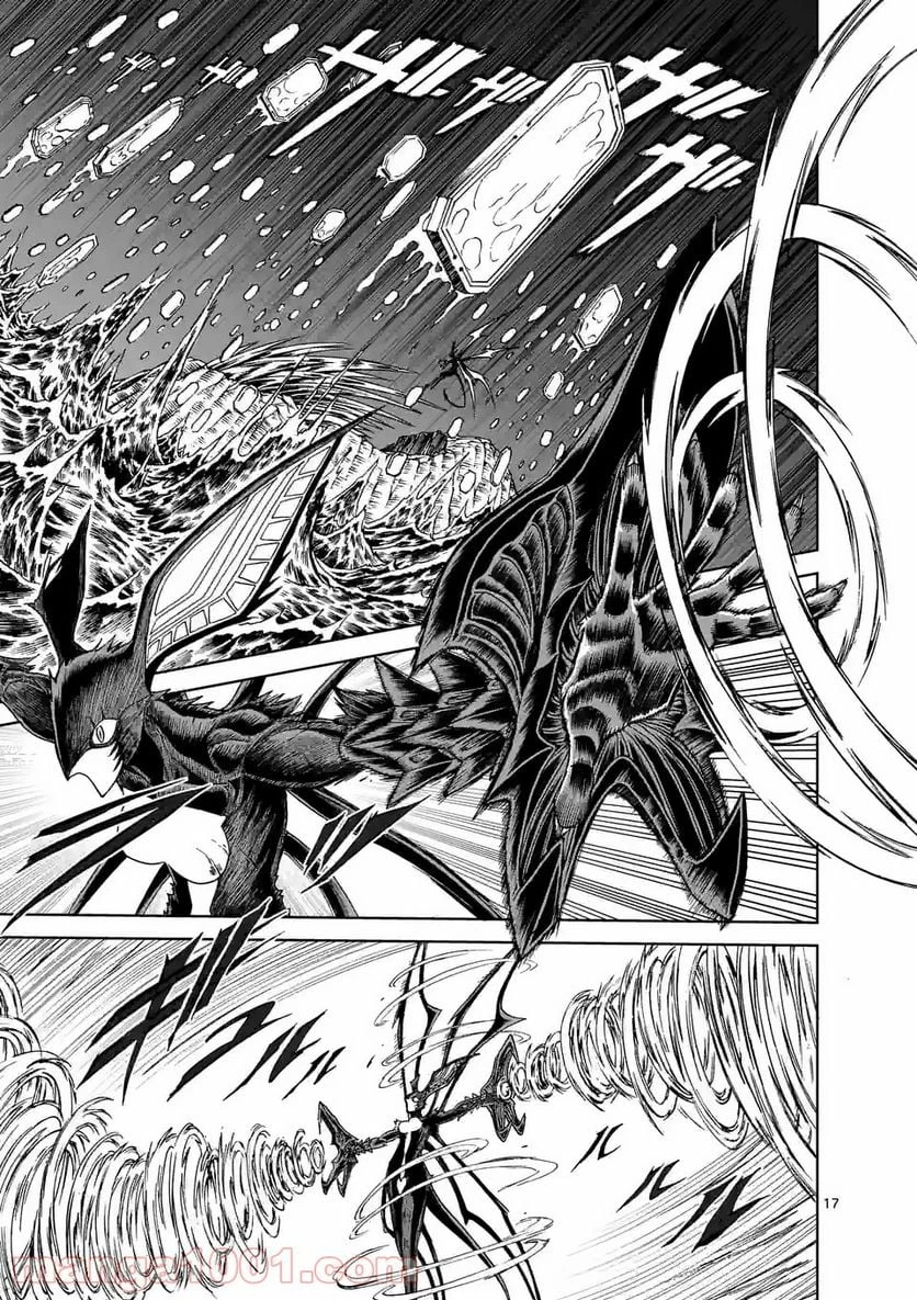 血と灰の女王 第149.2話 - 5