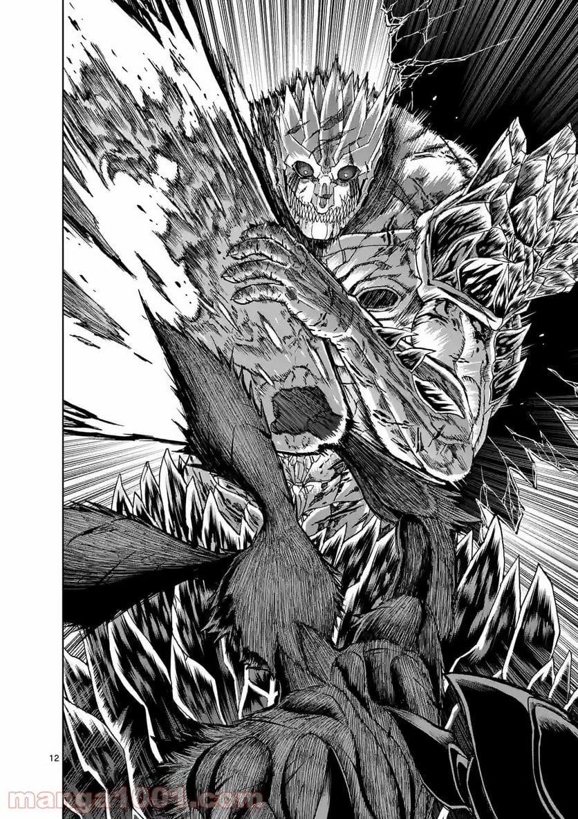 血と灰の女王 第149.1話 - 12