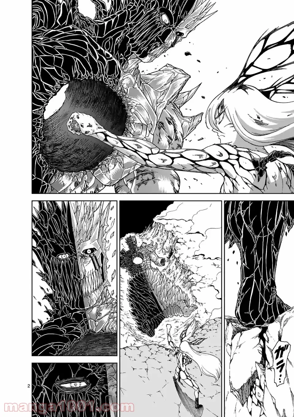 血と灰の女王 第152.1話 - 2