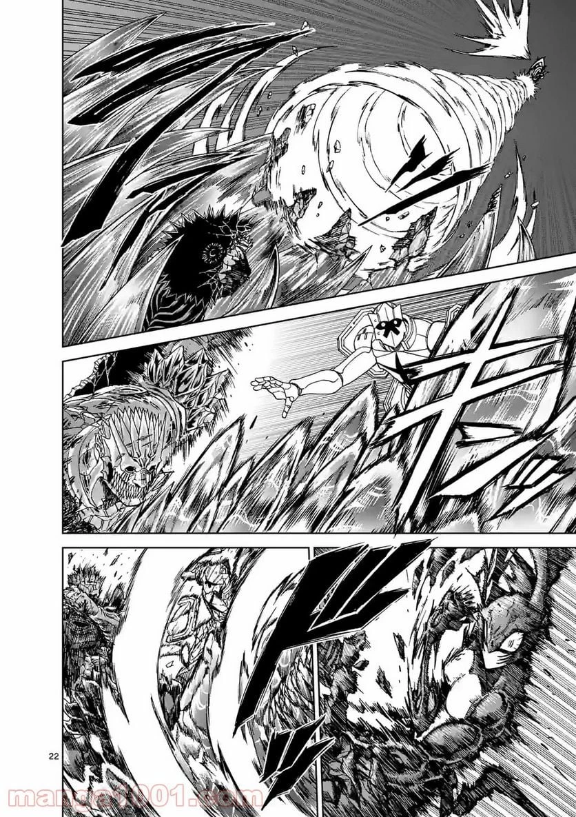 血と灰の女王 第149.2話 - 10