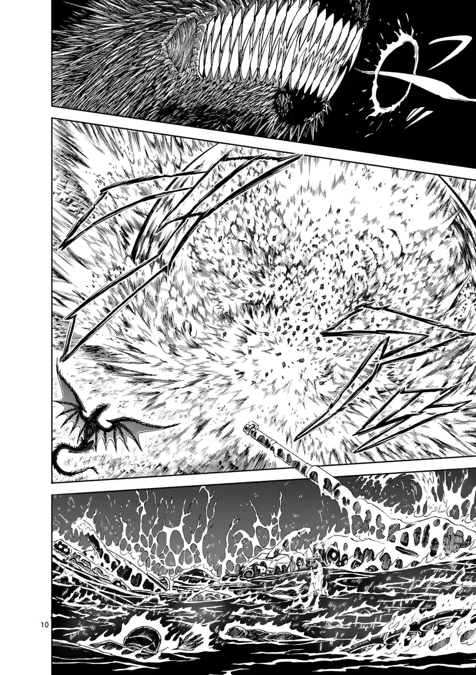 血と灰の女王 第159.2話 - 1