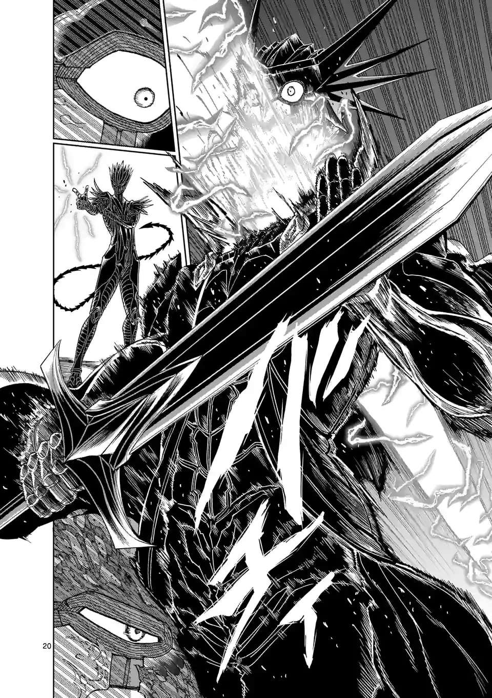 血と灰の女王 第164.2話 - 10