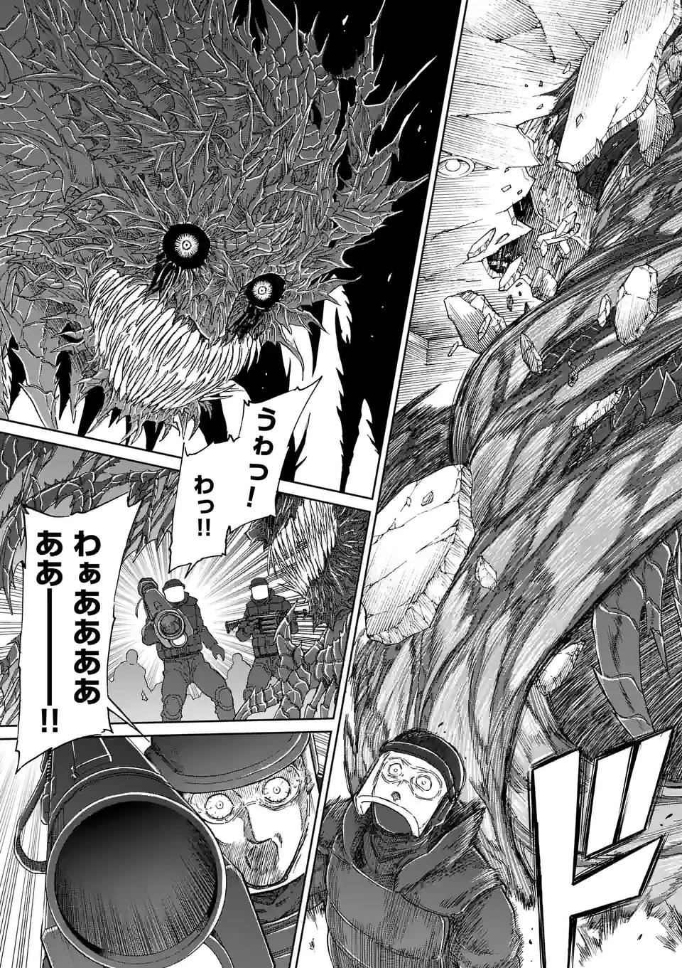 血と灰の女王 第165.2話 - 8